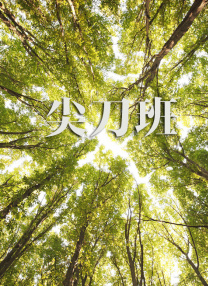 成人涩涩屋福利视频
